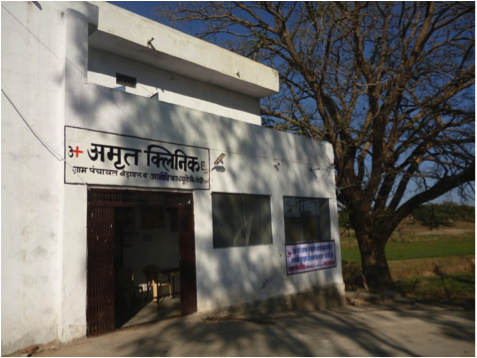 Image of AMRIT Clinic, Bedawal
